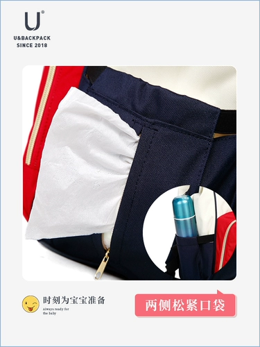 Японская сумка для матери и ребенка для выхода на улицу, вместительный и большой портативный рюкзак