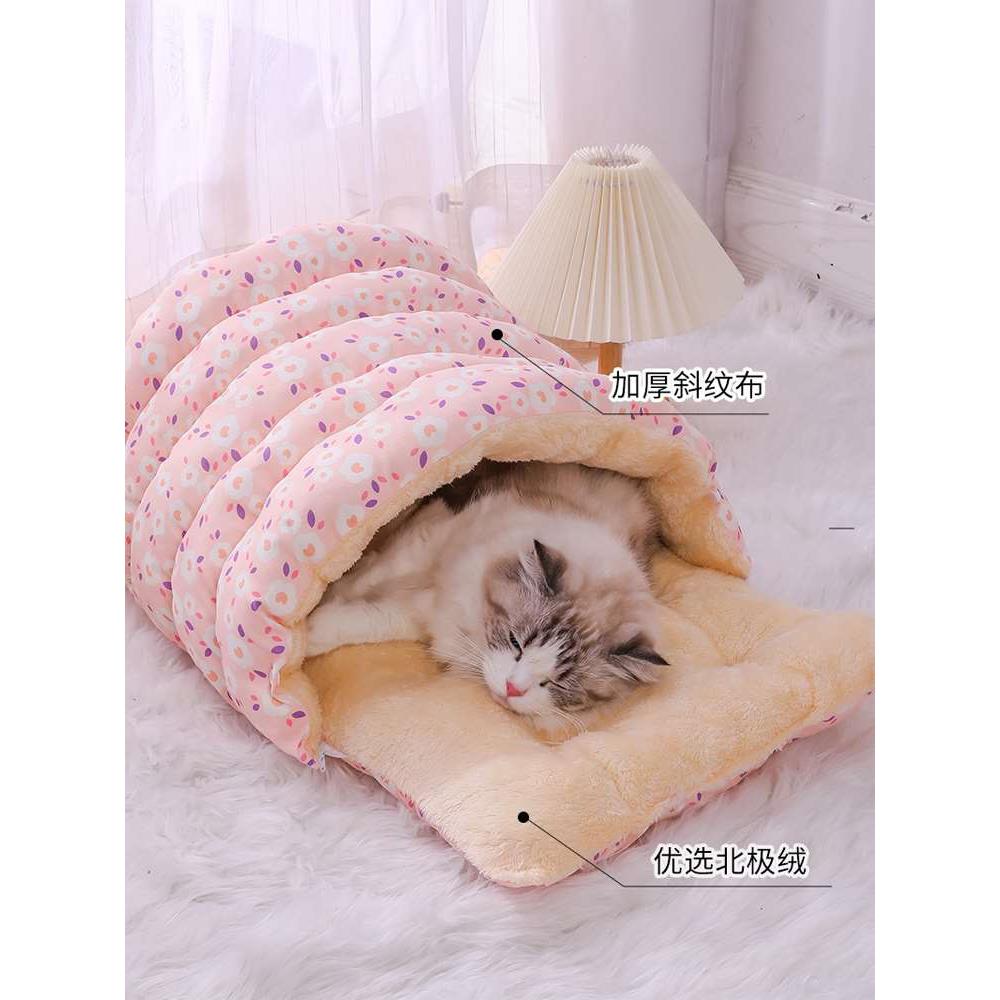 正品猫咪睡袋冬季半封闭式保暖猫窝可拆洗加绒加厚猫被窝冬天狗窝 - 图0