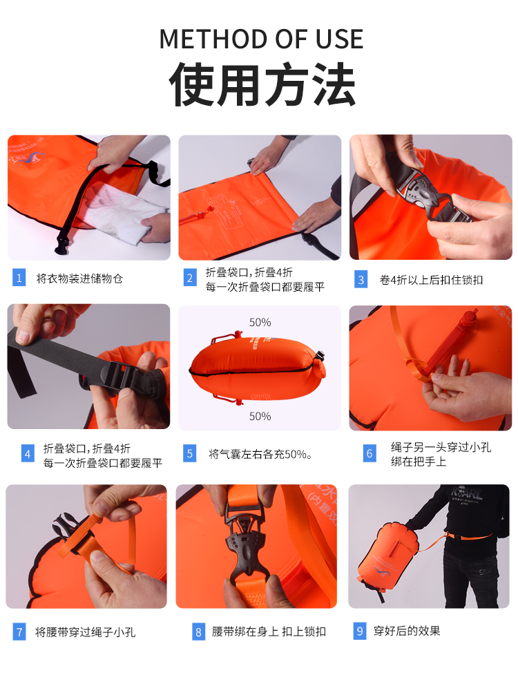 跟屁虫游泳专用加厚双气囊救生浮标浮具储物型漂流袋户外装备神器