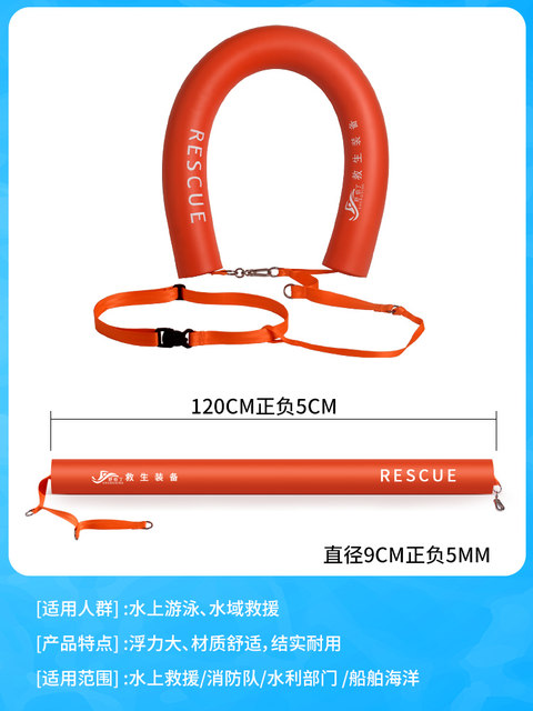 Buoyancy swimming float swimming equipment