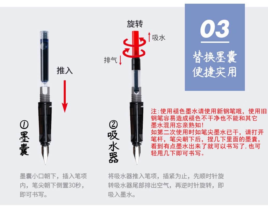 褪色墨水 钢笔痕用用93072 魔术笔可消失专儿童练字凹槽专自动无墨囊