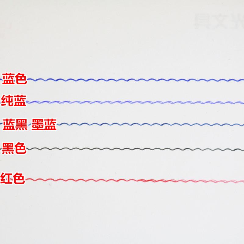 m包黑邮CS-703超时爱思礼大容量中红性笔0.38m学生用蓝色色色每盒12支 - 图1