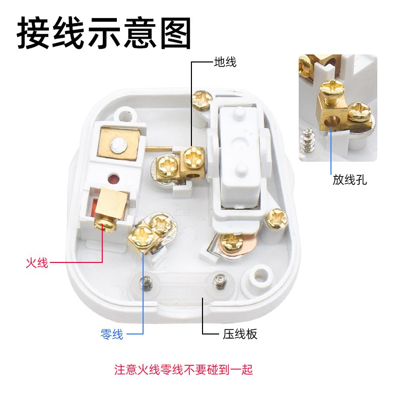 家用电源电线接线三脚3三孔插头10a三角三项 三插16a安插头带开关 - 图2