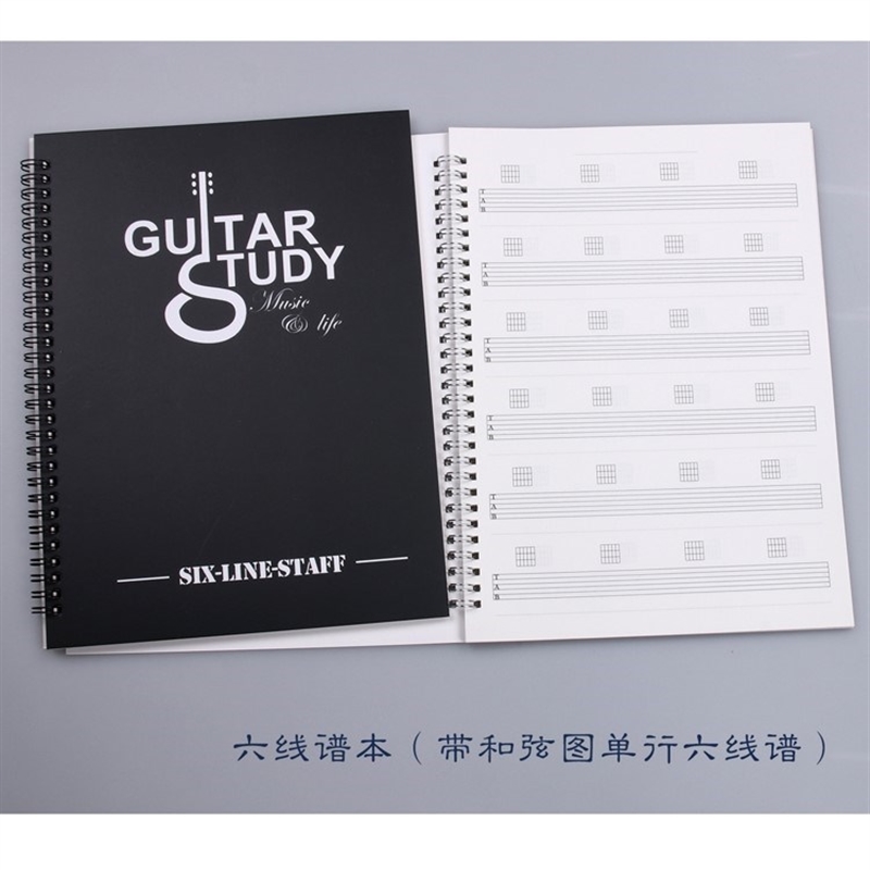 A4六线谱本子吉他乐谱本尤克里里贝斯抄谱曲本音乐谱曲四线谱本子