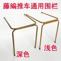Protection Railing Bamboo Rattan Chair Trolley Stroller Front Armrest Guardrails Baby Stroller Plus High Guardrails Children Stroller