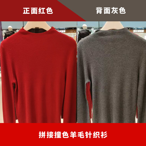 TRIBECA翠贝卡秋冬商场同款双色拼接套头毛衣女半高领针织打底衫 - 图3