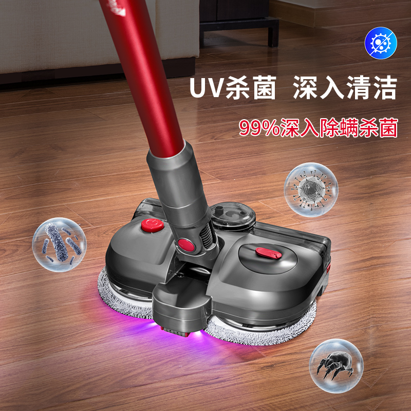 吸尘器吸拖一体电动拖把湿拖擦地喷雾清洁头 V6V7V8V10V11 适用戴森 吸尘器吸拖一体电动拖把湿拖擦地喷雾清洁头 V6V7V8V10V11 适用戴森