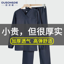 Korean Version Surgery Clothes Handwashing Clothes Woman Short Sleeve Elastic Long Sleeve Anti-Wrinkle Speed Dry Brush Hand Served Doctor Beauty Dentistry Oral Doctor