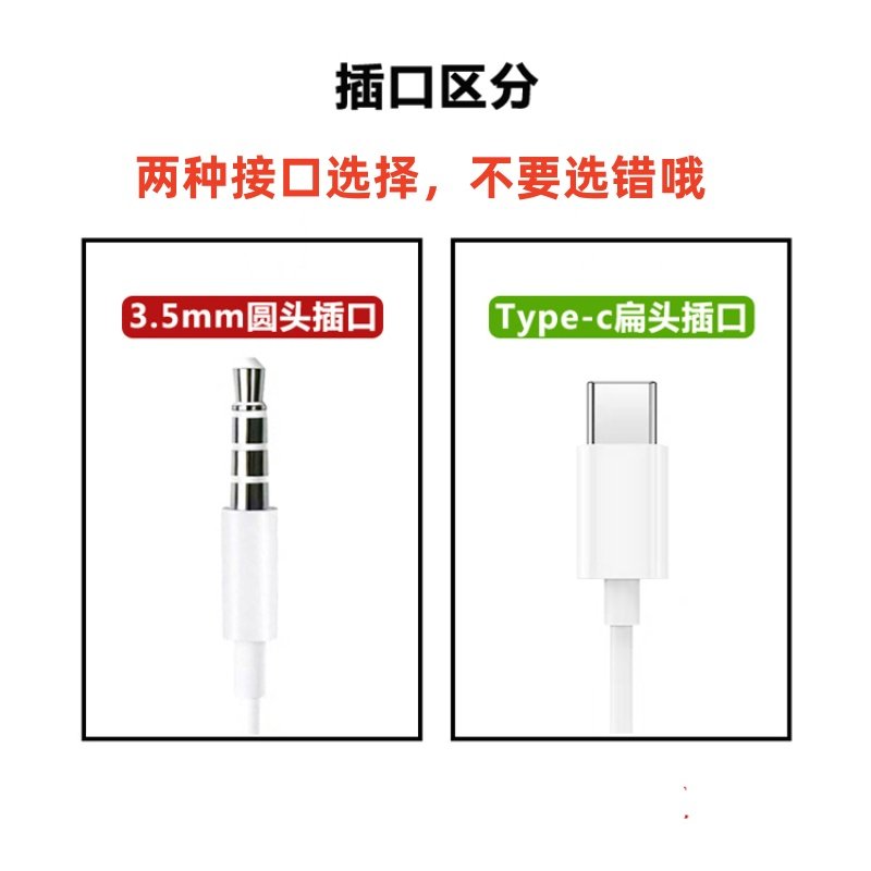 适用小米红米k80pro k8opro k80pr0手机有线耳机耳塞耳麦专用,淘宝优惠券,粉丝福利购,淘宝优惠卷