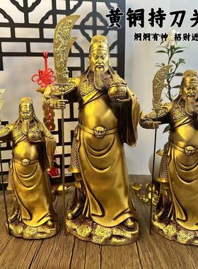 厂家供装应铜摆件铜彩关公黄绘关公关二爷武财神家居客见详情厅饰