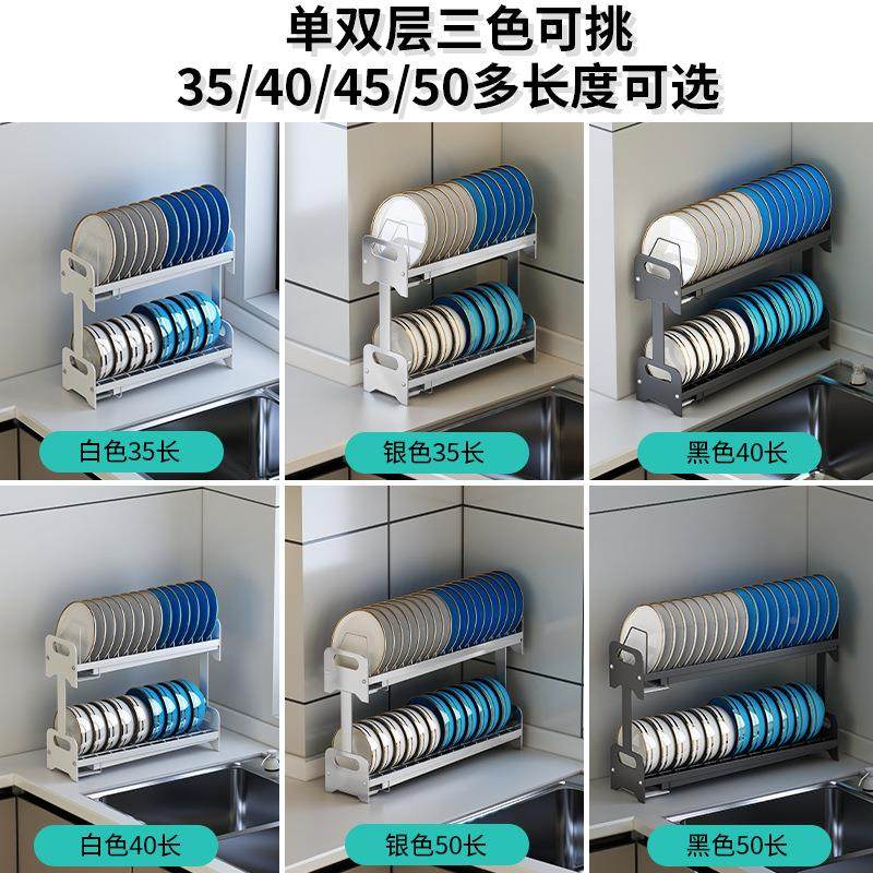 304不锈钢厨房置物架水槽边小滤水M841型纳架水放收碗碟窄款沥碗,淘宝优惠券,粉丝福利购,淘宝优惠卷