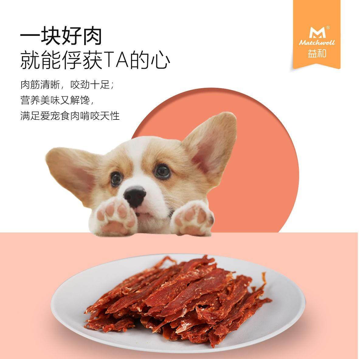 低鸭片狗零食温烘焙鸡肉柴肉犬磨胸牙奖励肉条鸭胸肉干400g,淘宝优惠券,粉丝福利购,淘宝优惠卷