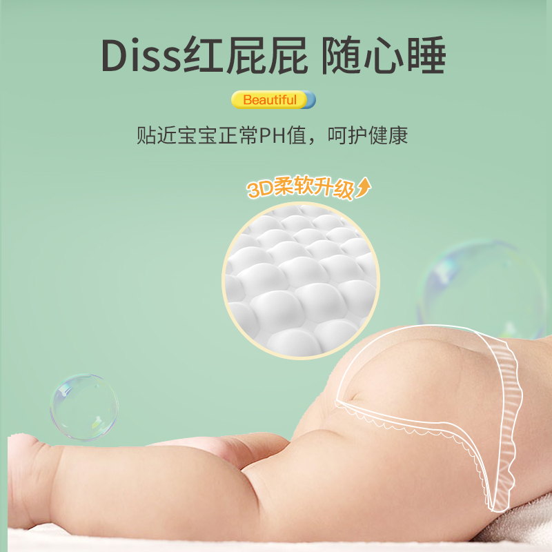 丽悠美泡泡腰围纸尿裤/拉拉裤2包婴儿男女宝宝XL尿不湿柔软轻薄