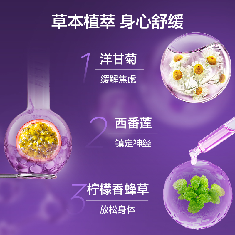 vitafusion褪黑素sleepwell睡眠糖10mg退黑素安瓶软糖100粒 - 图2