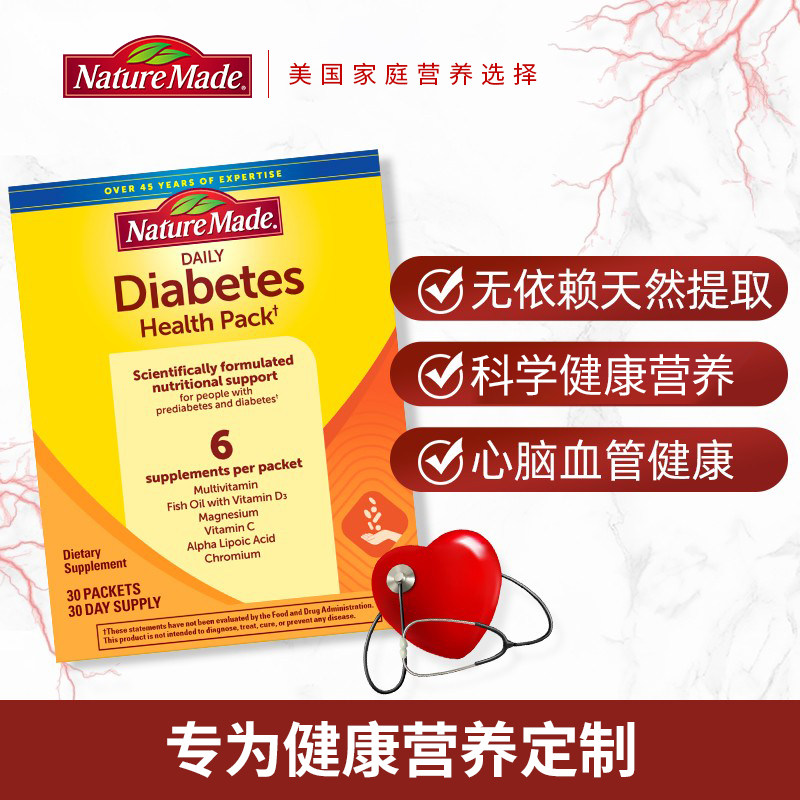 美国进口nature made天维美糖友 HF21海外其他膳食营养补充剂