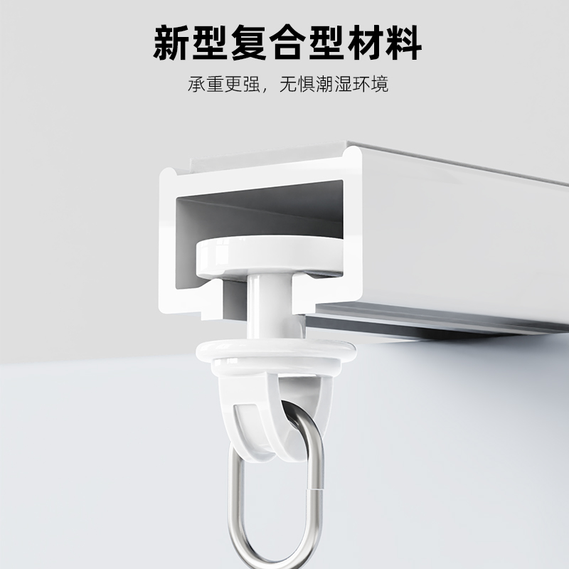 免打孔窗帘轨道滑轨导轨窗帘杆床帘浴室飘窗粘贴免钉单轨滑道滑轮 - 图2