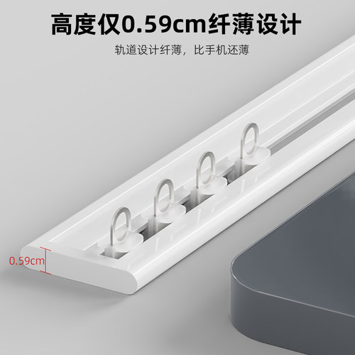 超薄侧装窗帘轨道滑轨隐形免打孔静音导轨顶装挂钩式内开窗窗帘盒 - 图0