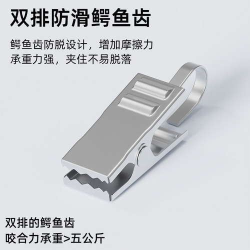 窗帘挂钩韩哲四爪配件辅料布袋夹子不锈钢s钩子扣环升降布钩伸缩 - 图3