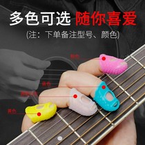 Finger beginner refers to the learning kit gigi Benji play Yoglove He refers to the left hand guard against the pain day Khe sleeve