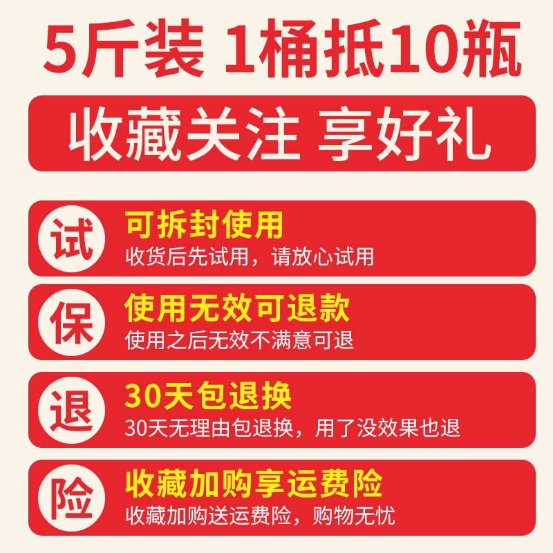 高浓度草酸清洁剂家用瓷砖清洁卫生间地板清洗厕所水泥强力去污除尿垢清洗神器5斤大桶装洁瓷剂-图0