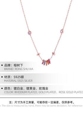 S925银简约彩虹转运珠项链ins小众冷淡风高级感轻奢锁骨链