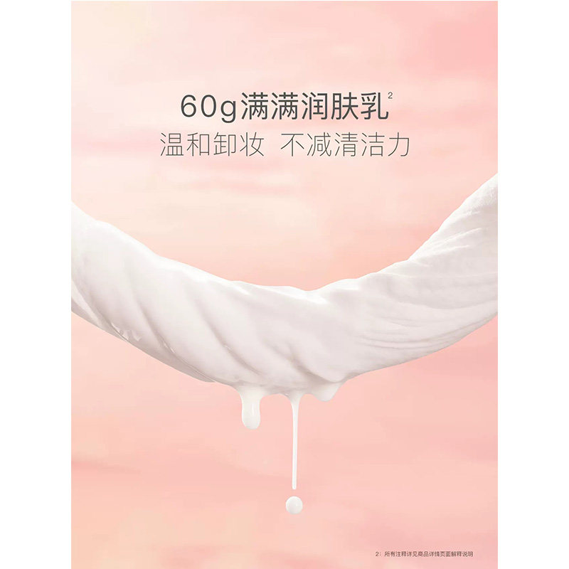 贝德美儿童净柔卸妆湿纸巾便携小包温和擦脸洗脸巾专用旗舰店正品 - 图3