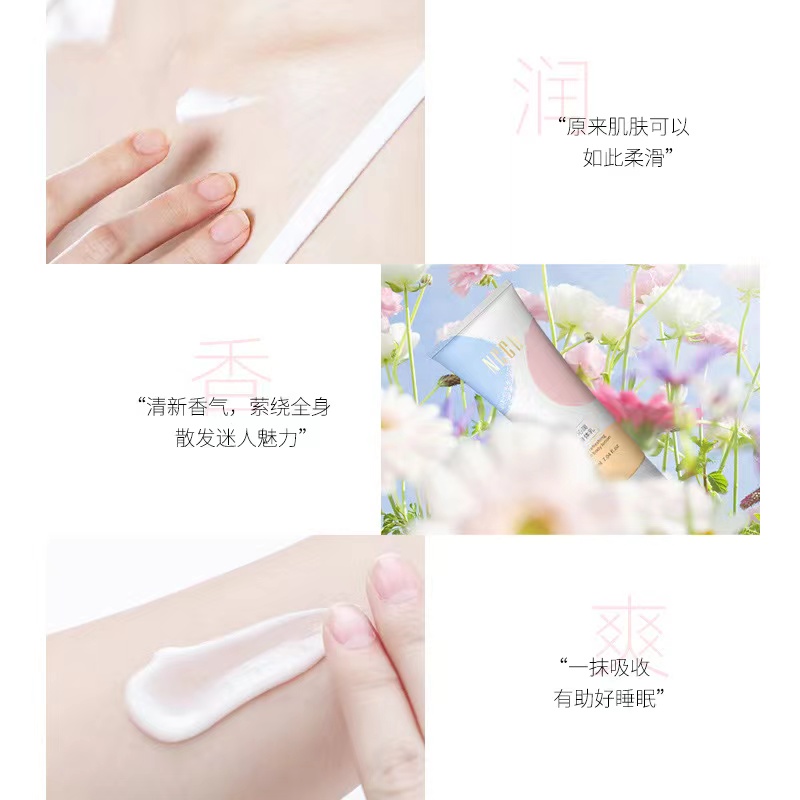 香港NCCU香氛香体乳200ml女香水持久留香全身保湿滋润补水身体乳 - 图3
