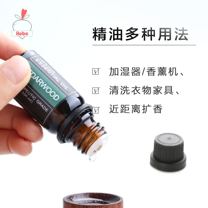 Cedarwood雪松油桧油香薰精油加湿器扩香单方香氛ilobo 10ml-图0