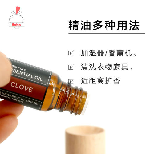 Clove丁香香薰精油加湿器专用扩香熏香机精油ilobo 10ml - 图2