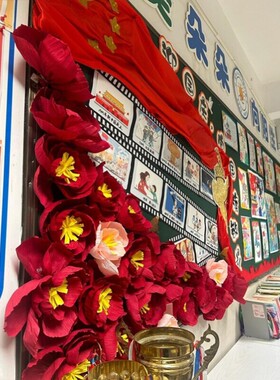 国庆节红色主题教室文化