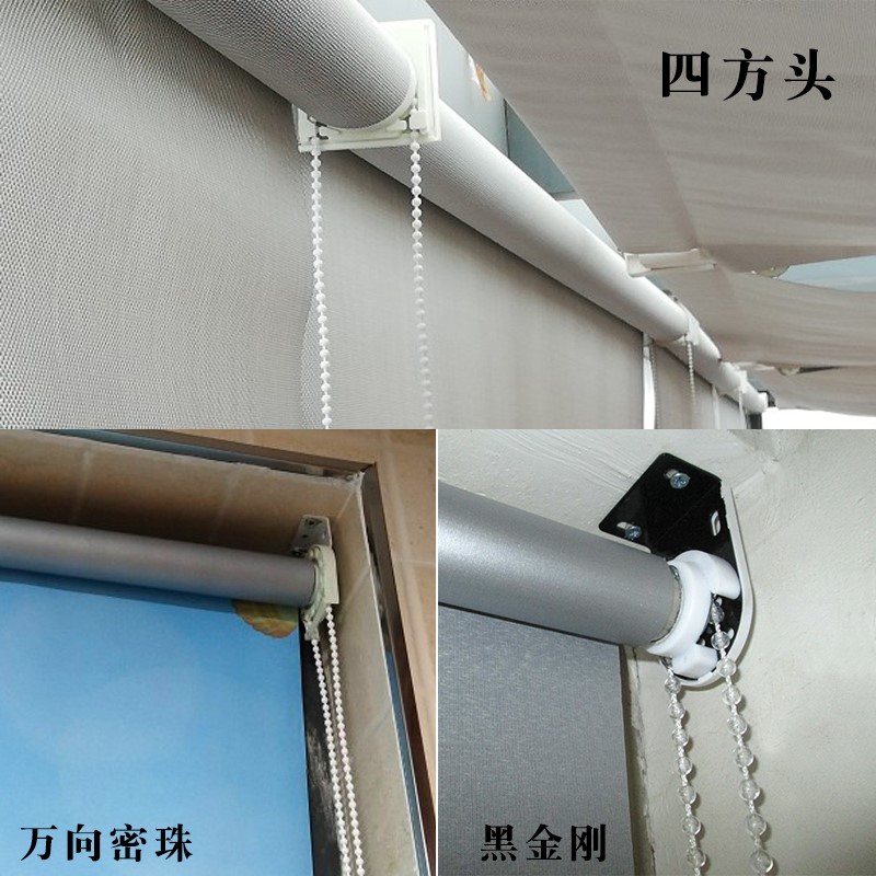 卷帘配件窗帘拉绳式手拉珠升降支架控制器全套拉链轨道轴辅料制头