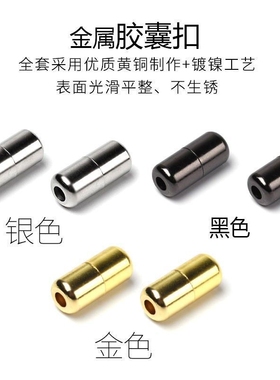 鞋扣配件懒人固定神器免系