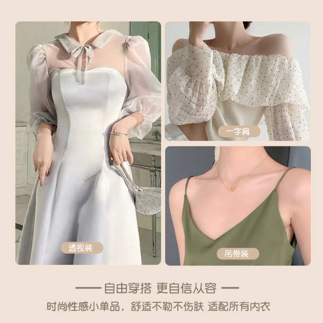 ສາຍ underwear ຖອດອອກໄດ້, bra ທົດແທນເຊືອກອຸປະກອນເສີມ