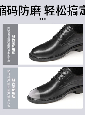 鞋头塞男鞋大改小神器填充一码半码调节皮鞋圆头半码垫鞋头垫防磨