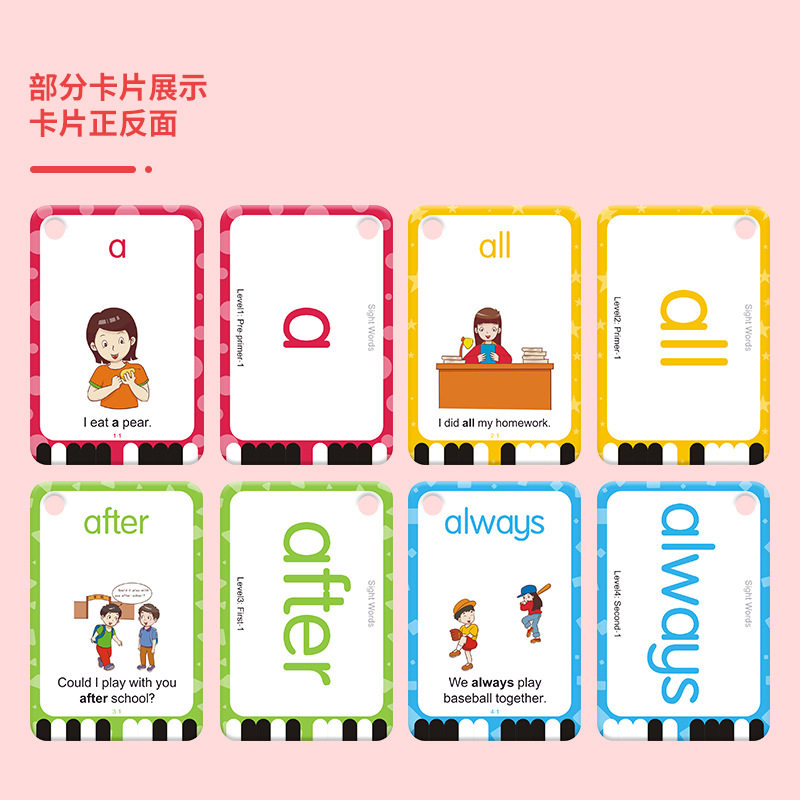 牛书童小蝌蚪笔达人sight word 高频词卡片闪卡英语词汇点读儿童