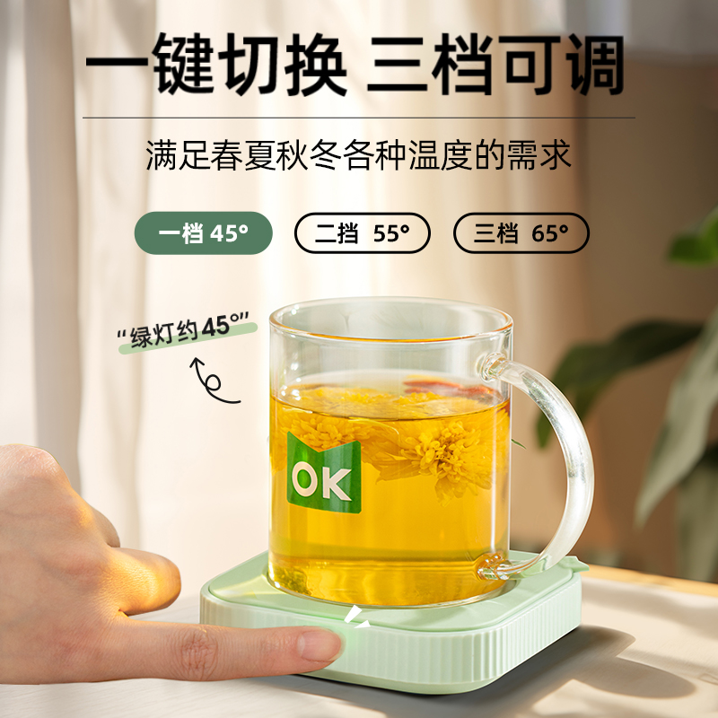 mokkom磨客桌面迷你恒温杯垫办公室暖杯垫加热水杯垫马卡龙色系-图2