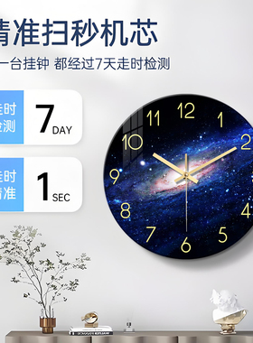 北欧风网红简约艺术设计挂钟静音走时轻奢玻璃表盘玄关装饰石英表