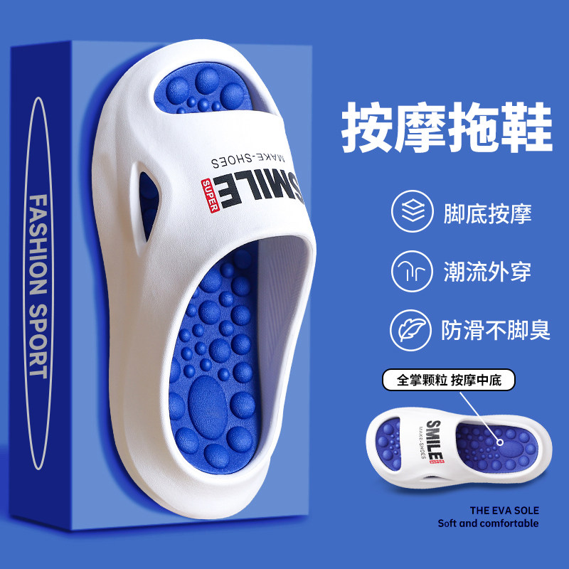 拖鞋男士夏季新款居家男款室内防滑踩屎感软底外穿ins潮流一字拖,淘宝优惠券,粉丝福利购,淘宝优惠卷