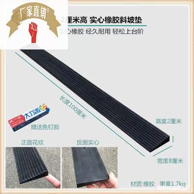 实心橡胶斜坡垫1厘米15厘米2厘米25厘米3厘米35塑料台阶门槛垫 - 图0