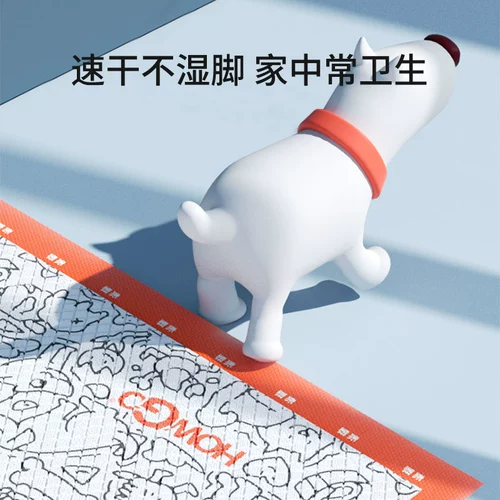 Howgo Dog Ciseing Murine Pad Dog Diapers Pet Goots Поставляется затопленным водопоглощенной мочой без влажных подушек дерьма