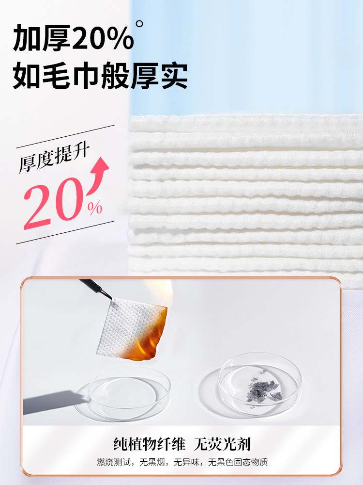 买2送1洗脸巾纯棉擦脸洗面男女洁面美容院抽纸式加厚护理干湿两用,淘宝优惠券,粉丝福利购,淘宝优惠卷