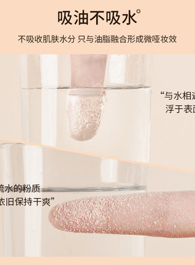 定妆散粉控油持久防水防汗遮瑕