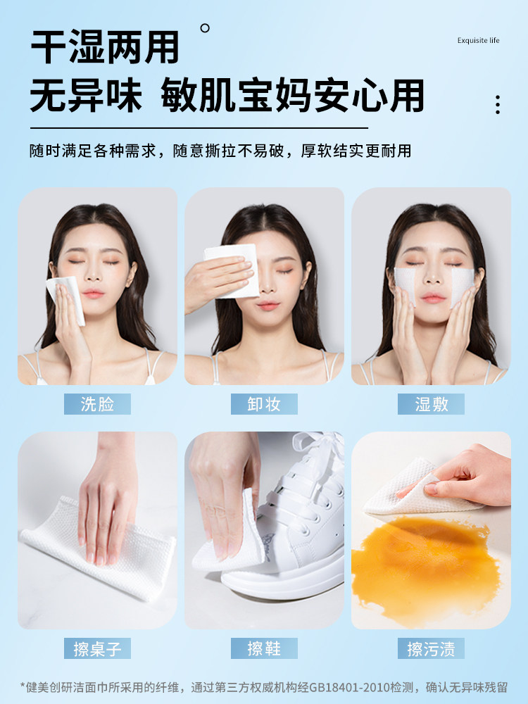 买2送1洗脸巾纯棉擦脸洗面男女洁面美容院抽纸式加厚护理干湿两用,淘宝优惠券,粉丝福利购,淘宝优惠卷