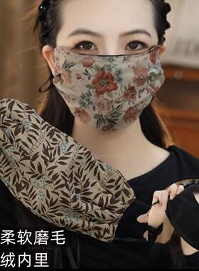 女士印花保暖口罩冬季防风寒护全脸不勒耳口罩加绒加厚面罩可水洗