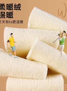 羊绒保暖鞋垫女加厚绒久站不累超软底舒适毛绒防寒发热鞋垫冬季男