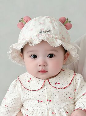 婴儿帽子春秋季薄款遮阳可调节公主渔夫帽女宝宝新生儿小月龄胎帽