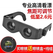 Professional Fishing Glasses Look Rafting Special Shooting Fish Visible Underwater Bottom Three Meters Partial Mirror Road Sub Driving Sunglasses Mens Models