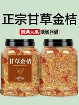 Liquorice Golden Tangerine Dry Flagship Store Zhengzong Special Class Tianshan Icing Sugar Gold Orange Dried Grass Orange Peel and Cough Candied Fruit Candied Fruit