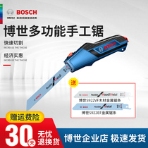 Bosch Handsaw Manual Horseknife Saw Blade Handle Home Woodworking Repair Branch Plastic Pipe Cut Metal Small