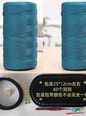 钩包包专用线材料包扁带线水桶包